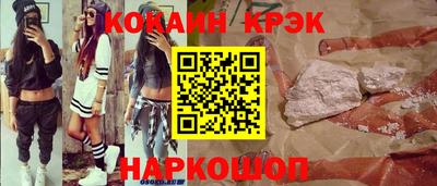 круглые Славянск-на-Кубани