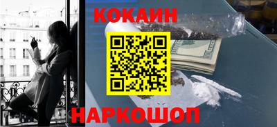 метамфетамин Мариинск