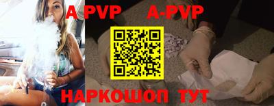 кокаин VHQ Славгород