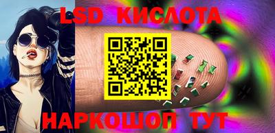 герыч Ливны