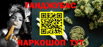 герыч Ливны