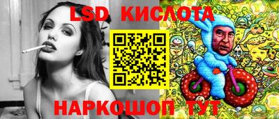 герыч Ливны