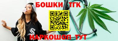 герыч Ливны