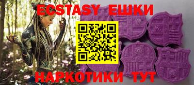метамфетамин Мариинск