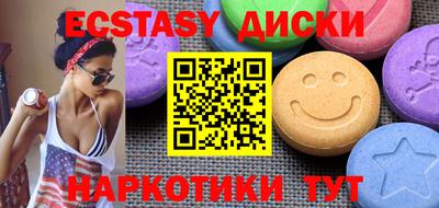 метамфетамин Мариинск