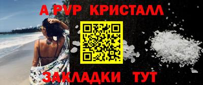 герыч Ливны