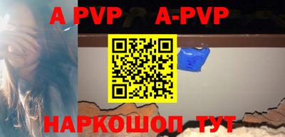 герыч Ливны