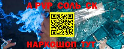 герыч Ливны