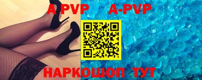 скорость mdpv Моздок