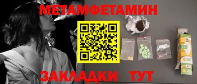 кокаин VHQ Славгород