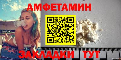 герыч Ливны