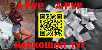 герыч Ливны