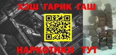 круглые Славянск-на-Кубани