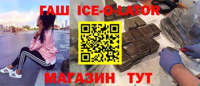 круглые Славянск-на-Кубани