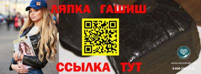 кокаин VHQ Славгород