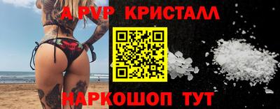 герыч Ливны