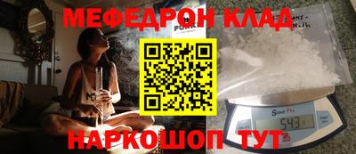 метамфетамин Мариинск