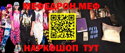 кокаин VHQ Славгород