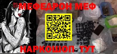 кокаин VHQ Славгород