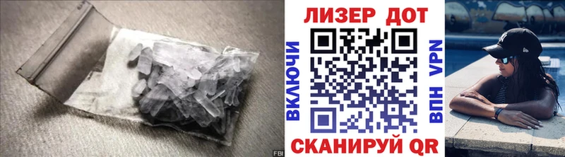 ЛСД экстази ecstasy Троицк
