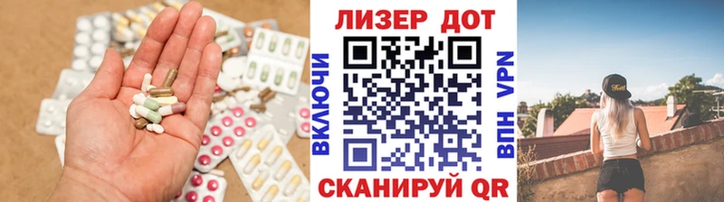 ЛСД экстази кислота  Троицк 