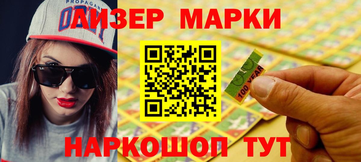 ЛСД экстази  LSD-25 экстази ecstasy  мега   Вход с VPN  Лсд 25 экстази кислота  Троицк 