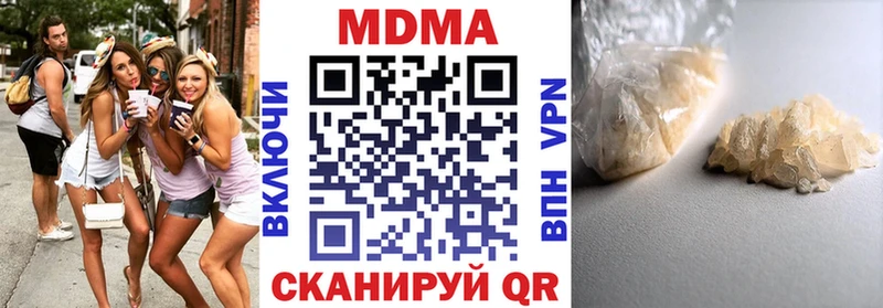это клад  Троицк  MDMA Molly 