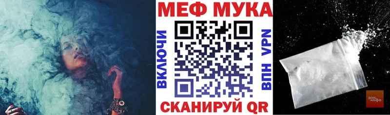 hydra ссылка Троицк Мефедрон 4 MMC