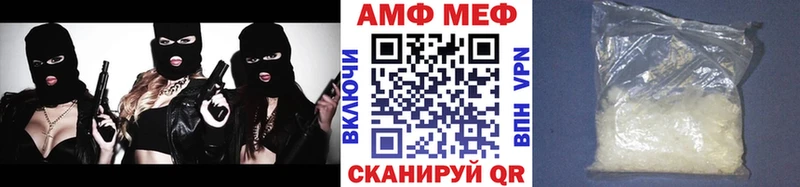 МЕТАМФЕТАМИН Methamphetamine  МЕГА зеркало  Троицк 
