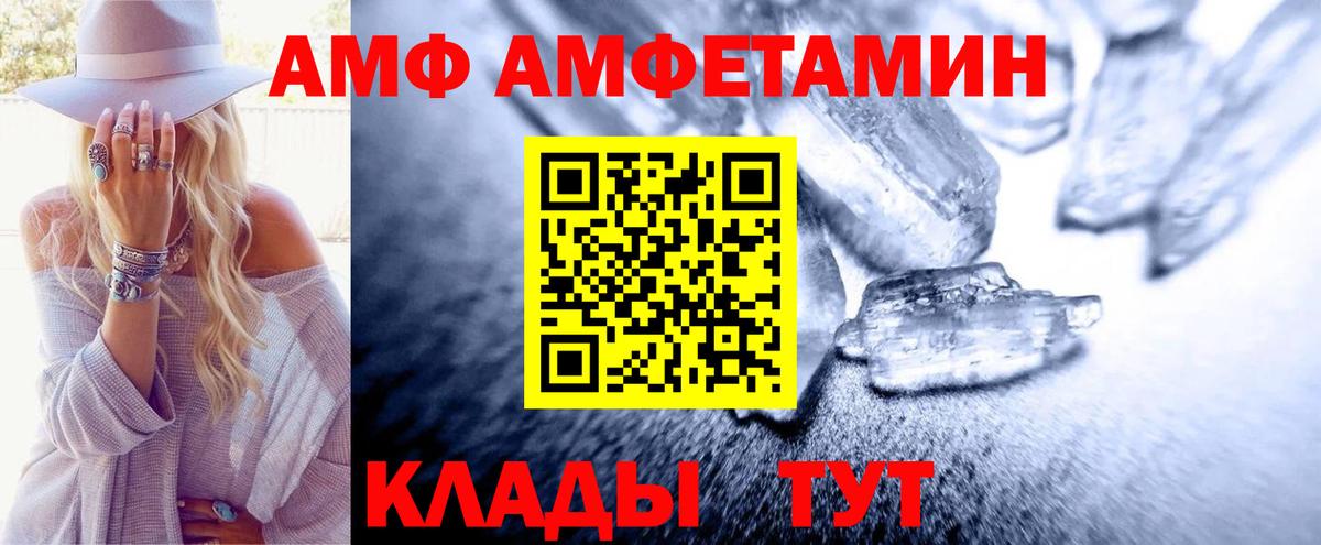 Метамфетамин пудра Троицк