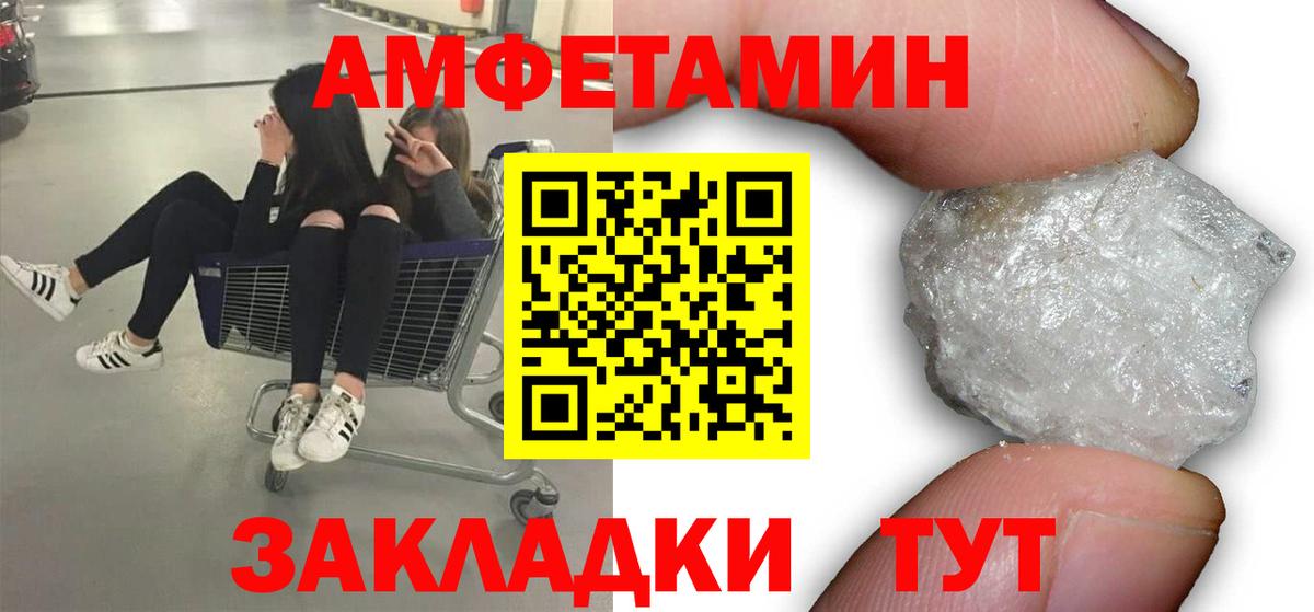 Первитин  Вход с VPN  Первитин винт  Троицк  Первитин винт 
