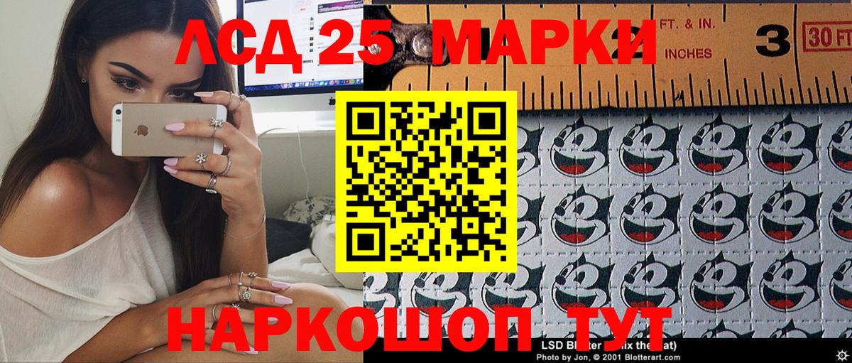 Марки NBOMe 1,5мг  Вход с VPN  Троицк  наркота  Марки NBOMe 1,5мг 