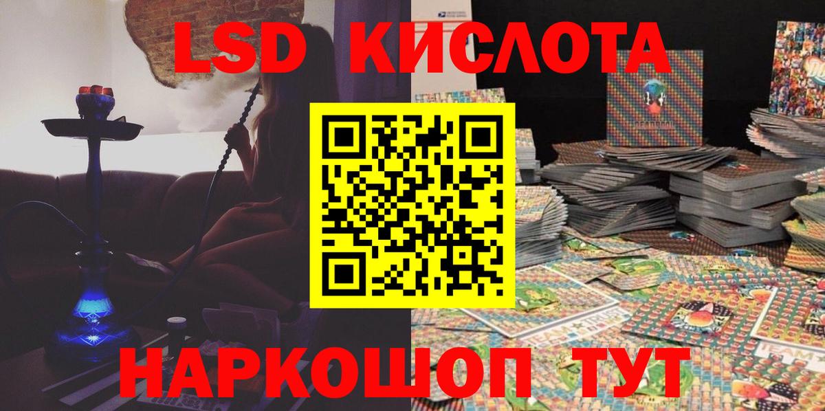 Марки NBOMe 1,8мг Троицк