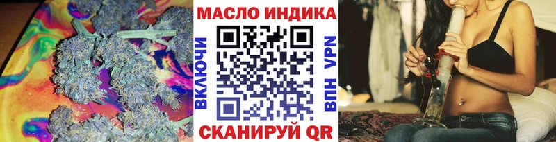 кракен как войти  Троицк  ТГК THC oil  купить наркотик 