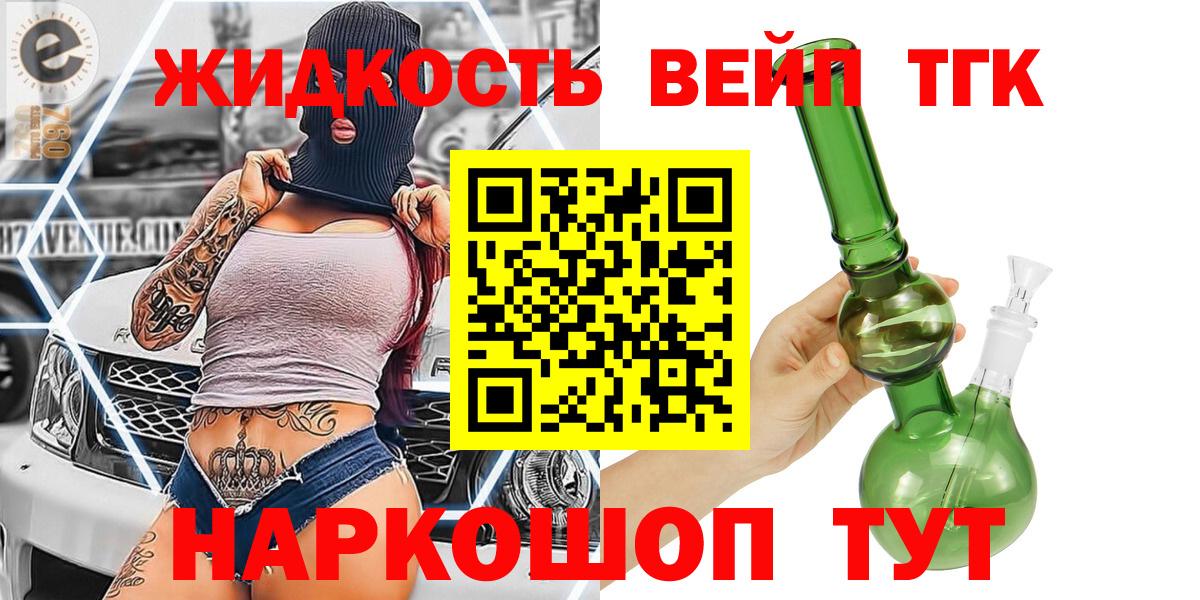 Бошки Шишки Троицк