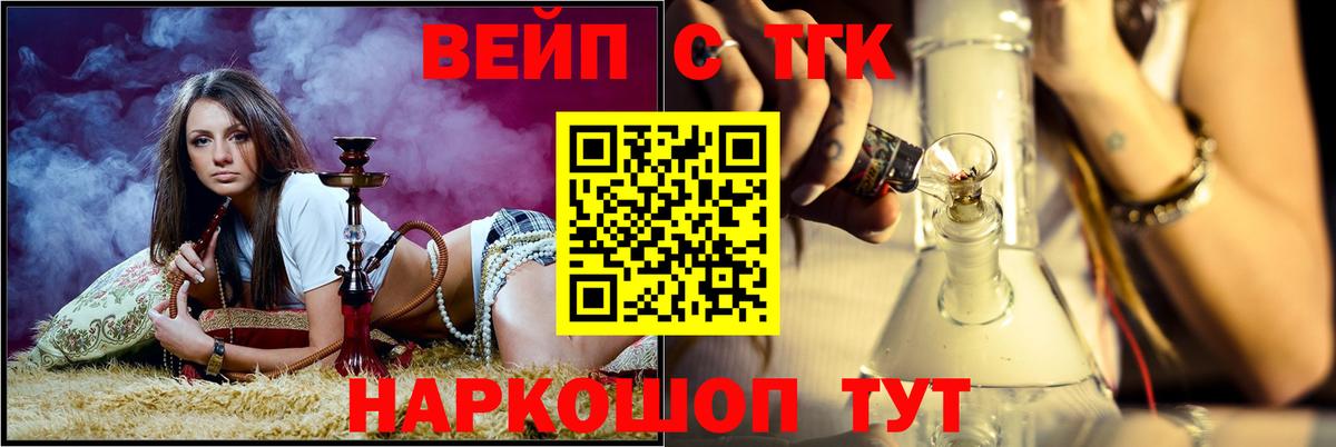 блэк спрут онион  Троицк  Дистиллят ТГК гашишное масло  Дистиллят ТГК гашишное масло 