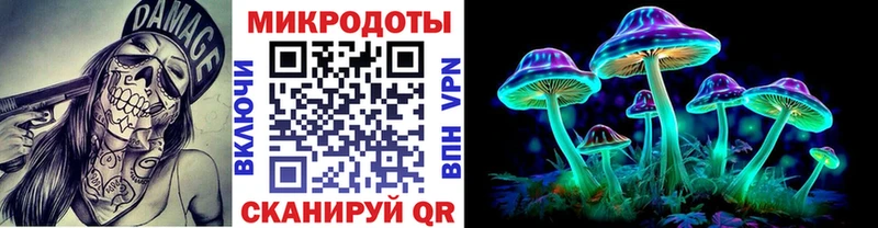 Галлюциногенные грибы MAGIC MUSHROOMS  Троицк 
