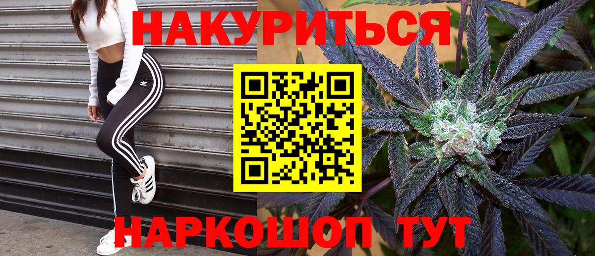 Бошки марихуана Amnesia Троицк