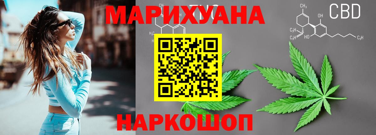 Бошки марихуана White Widow  Бошки марихуана White Widow  Троицк  Бошки марихуана White Widow 