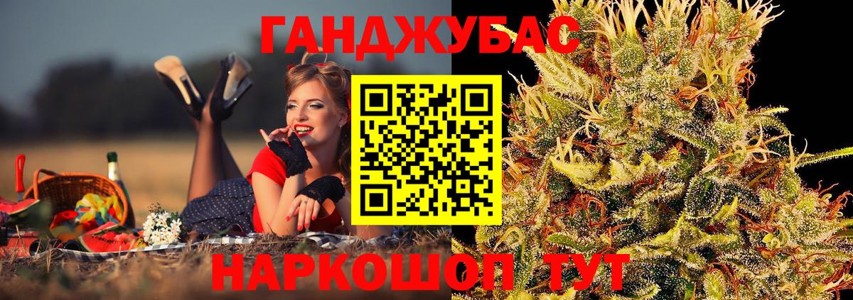 Каннабис ГИДРОПОН  Вход с VPN  Шишки марихуана White Widow  Троицк  Канабис MAZAR 